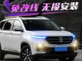 宝骏530转向灯更换灯泡教程（宝骏530转向灯如何更换灯泡）