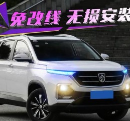 宝骏530转向灯更换灯泡教程（宝骏530转向灯如何更换灯泡）