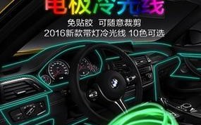 起亚k3后视镜转向灯灯条怎么安装？安装教程有哪些步骤？