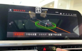 如何正确关闭宝马的自动转向灯（简化驾驶操作）