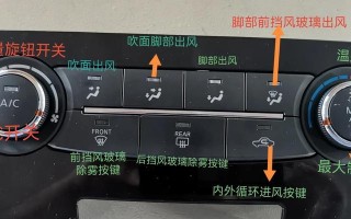 日产逍客刹车灯亮问题解析（原因分析与解决方案）