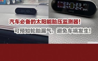 轮胎气压的重要性及正确设置方法（轮胎气压的影响因素与调整技巧）
