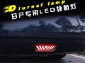 日产轩逸刹车灯常见问题及解决方法？