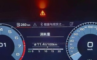荣威550转向灯自动闪烁不正常怎么办？故障排除方法是什么？