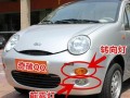 奇瑞QQ3转向灯双闪不亮的原因解析（探寻奇瑞QQ3转向灯失灵的根本问题）
