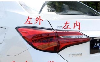 丰田雷凌双擎刹车灯开关检测方法（了解刹车灯开关检测的重要性）