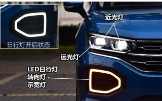 大众汽车转向灯不回位怎么办？如何快速解决？