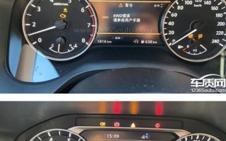 日产轩逸档位灯不亮怎么办？更换步骤和注意事项是什么？