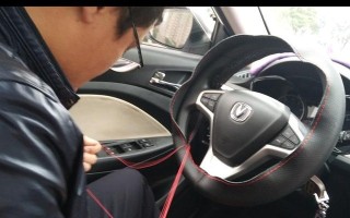教你如何更换长安悦翔V7的右转向灯（长安悦翔V7右转向灯更换教程及注意事项）