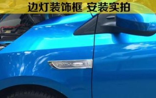 丰田致炫左右转向灯位置查询方法？