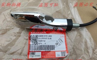 新大洲本田转向灯开关安装指南（简单操作，让您的转向灯可靠）