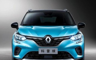 雷诺科雷缤转向灯故障常见问题及解决方法？