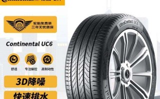途岳轮胎型号有哪些？如何选择适合的途岳轮胎型号？