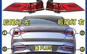 比亚迪宋转向灯总成不亮怎么办？更换方法是什么？