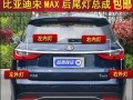 比亚迪转向灯音效可以设置吗？如何自定义比亚迪车的转向灯音效？
