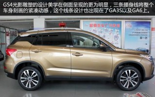 广汽传祺gs4plus晚上尾灯和转向灯故障解决方法？