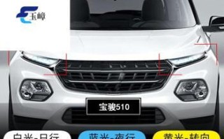 宝骏车转向灯快慢模式改装指南（通过改装提升宝骏车转向灯闪烁速度与频率）