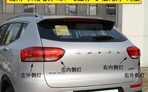 哈弗f5转向灯故障解决方法？