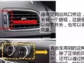 奥迪A4转向灯怎么设置？设置过程中常见问题有哪些？