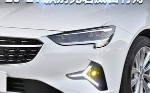 别克威朗转向灯神秘亮起，原因究竟是什么（解密别克威朗转向灯自动点亮的奇异现象）