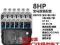 路虎变速箱油更换费用是多少？换油后需要注意什么？