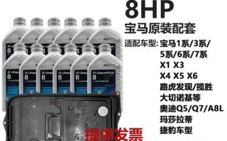 路虎变速箱油更换费用是多少？换油后需要注意什么？