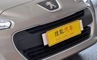 探究标致308后转向灯的型号大全图（了解标致308后转向灯的型号）