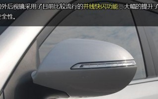 起亚智跑转向灯故障解决方法？