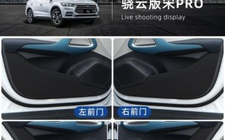 比亚迪宋plus前转向灯拆卸指南（轻松学会拆卸比亚迪宋plus前转向灯的步骤与技巧）