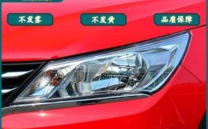 宝骏转向灯在大灯内更换灯泡的步骤（简单操作）