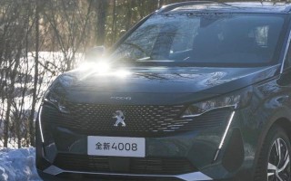标致4008流水转向灯配备在哪些车型上？