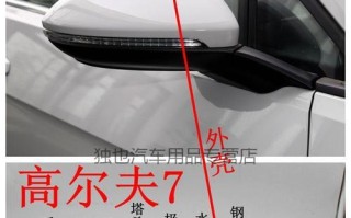 大众车变道转向灯打勾是什么意思？如何正确使用？