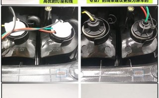 解决五菱之光左右转向灯灯速不同的问题（调节方法与注意事项）