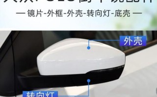 大众后视镜转向灯常亮是什么原因？如何解决？