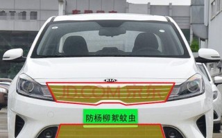 起亚焕驰叶子板转向灯不亮怎么办？更换方法是什么？