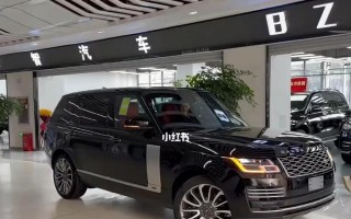 路虎揽胜加长版转向灯价格解析（了解路虎揽胜加长版转向灯的市场行情和购买建议）