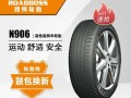 24545r18轮胎标准胎压是多少？如何正确设置？