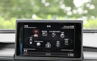 奥迪A6L转向灯继电器的位置和更换方法（解决奥迪A6L转向灯故障的简单步骤）
