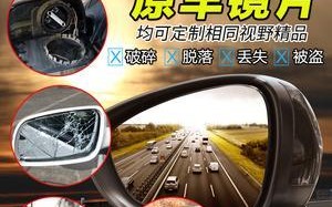 如何为别克英朗安装后视镜转向灯？常见问题有哪些？
