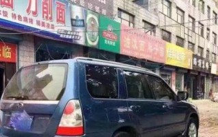 以斯巴鲁车烧机油的原因及解决方法（解析烧机油问题）