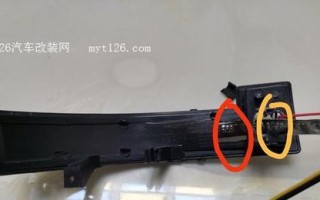 哈弗h6转向灯怎么拆装？拆装步骤和注意事项是什么？