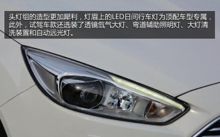福特福克斯转向灯的颜色及其重要性（探索福特福克斯转向灯的意义和使用方法）