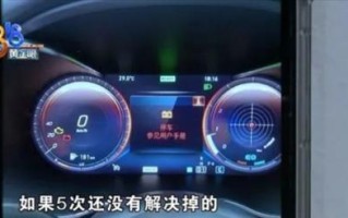 奔驰车转向灯怎么用？操作步骤和常见问题解答？