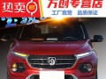 宝骏日行灯改流水转向灯的安装与效果（打造个性化车灯）