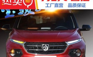 宝骏日行灯改流水转向灯的安装与效果（打造个性化车灯）