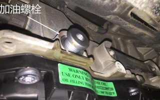 变速箱油型号有哪些区别？如何选择适合的变速箱油？