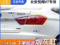 长安车的左右转向灯关闭方法是什么？