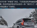 沃尔沃xc90启动时左右转向灯不亮怎么办？