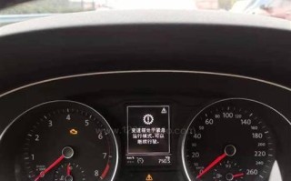 大众迈腾报静态转向灯故障，如何解决（解决大众迈腾报静态转向灯故障的有效方法）