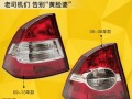 北汽幻速S3后转向灯线路安装及故障解决（详解北汽幻速S3后转向灯线路布线及常见故障排查方法）